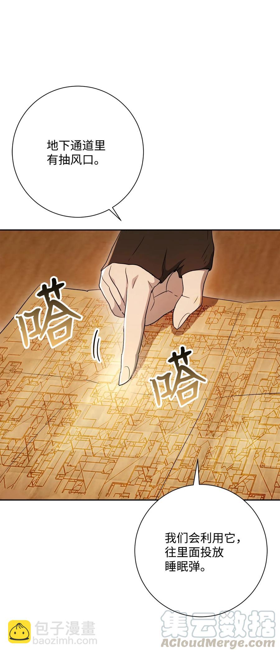 128 作战计划92