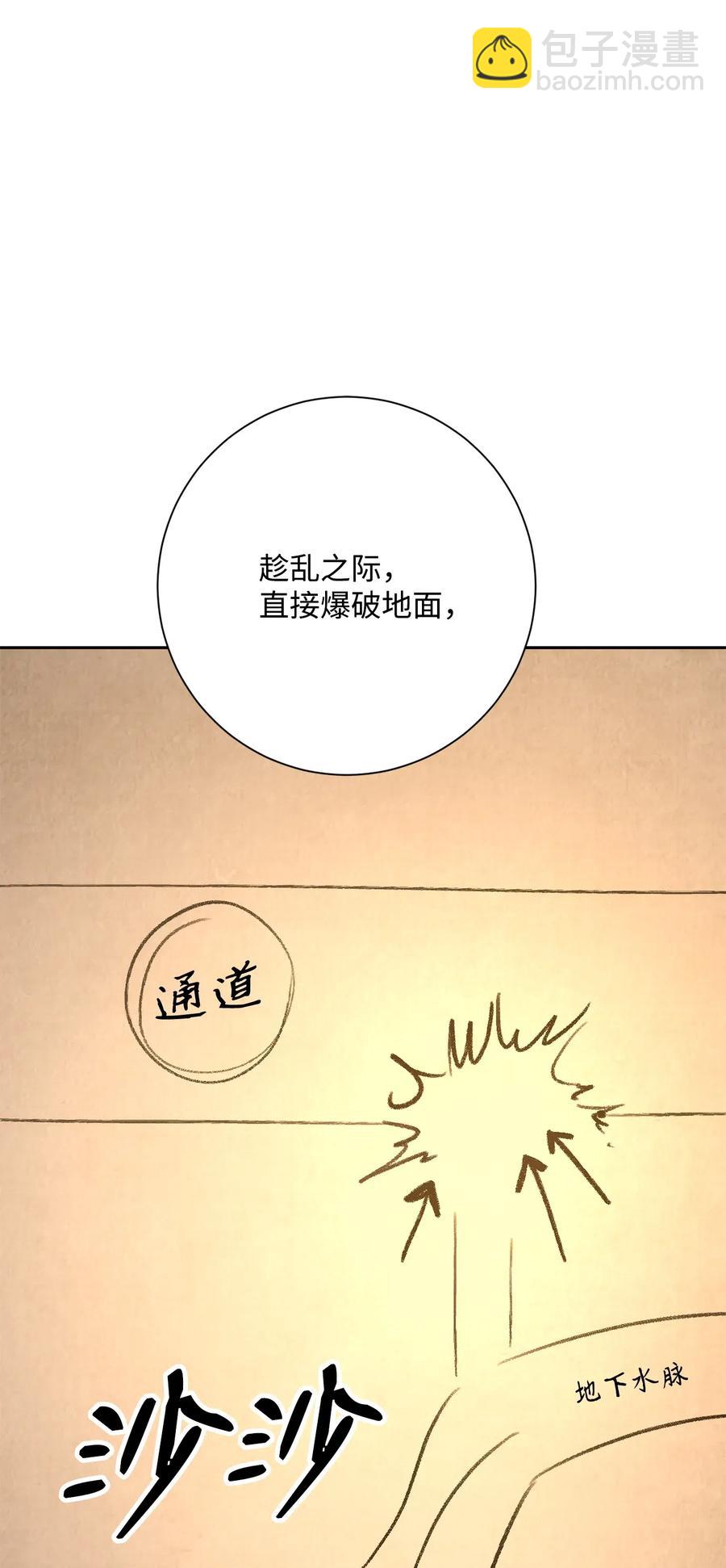 128 作战计划93
