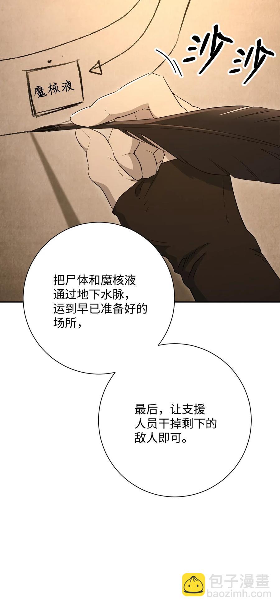 128 作战计划94