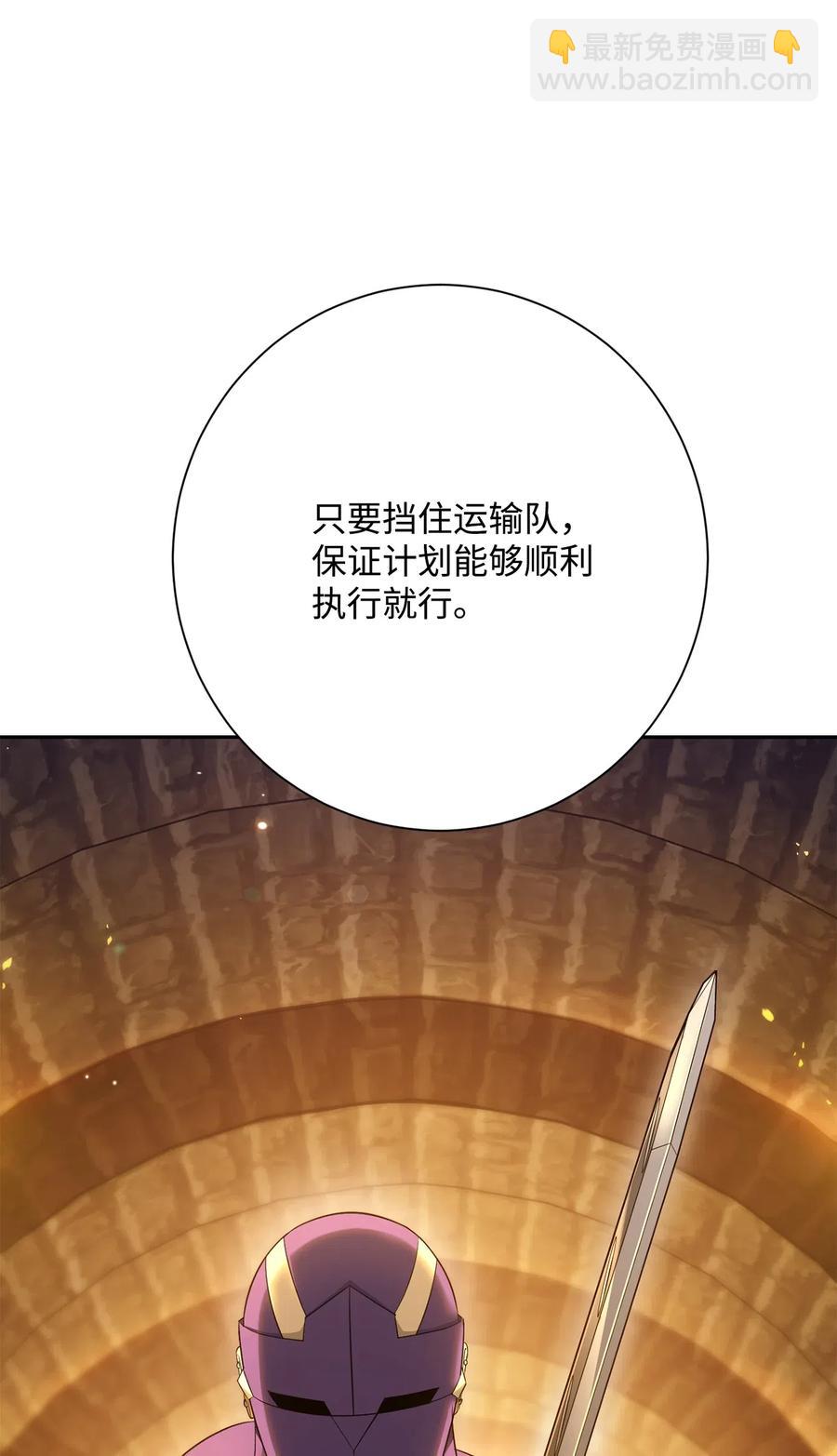 128 作战计划97