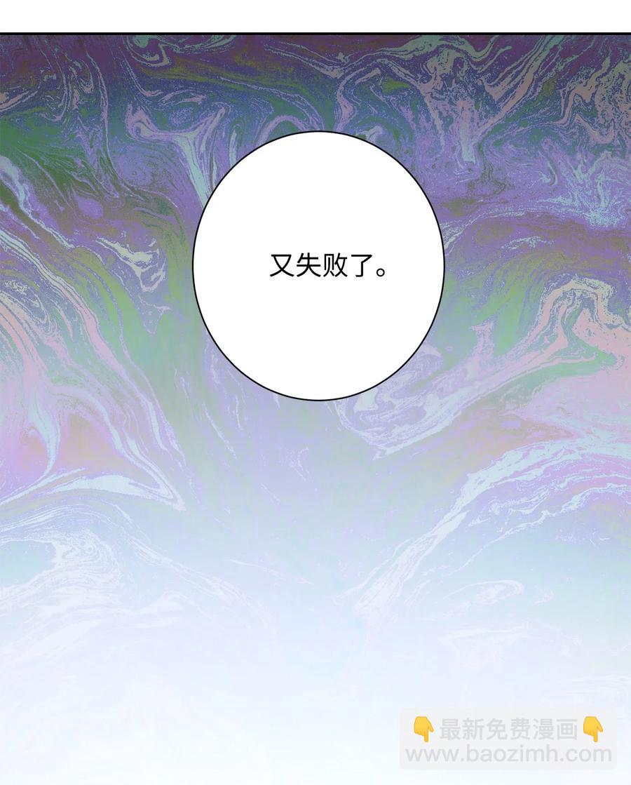 133 又一次失败111