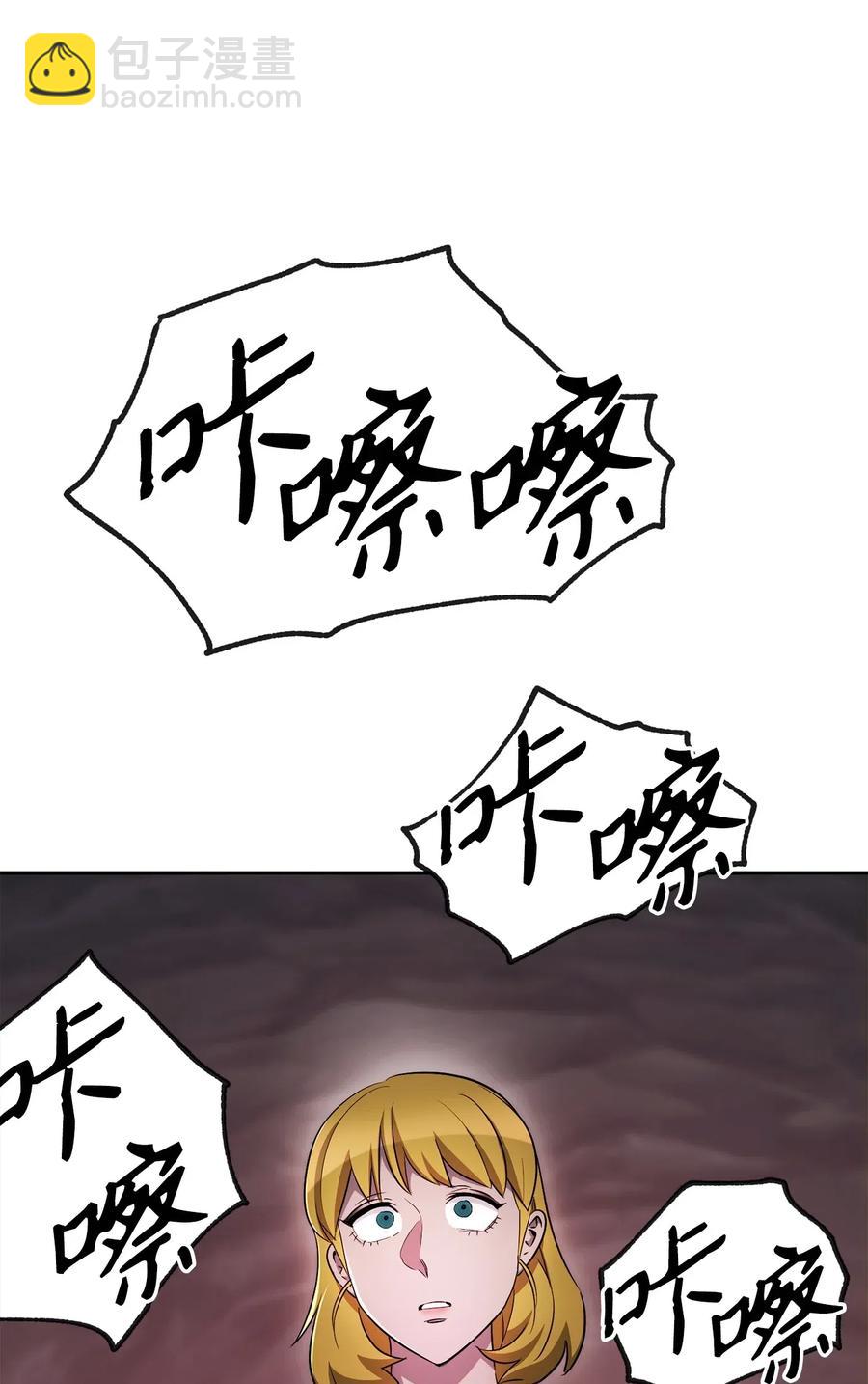133 又一次失败19