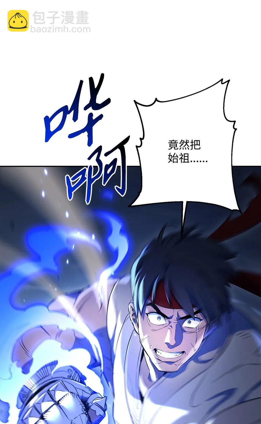 133 又一次失败27