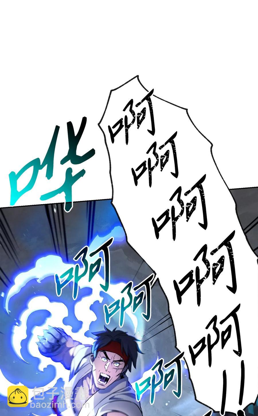 133 又一次失败30
