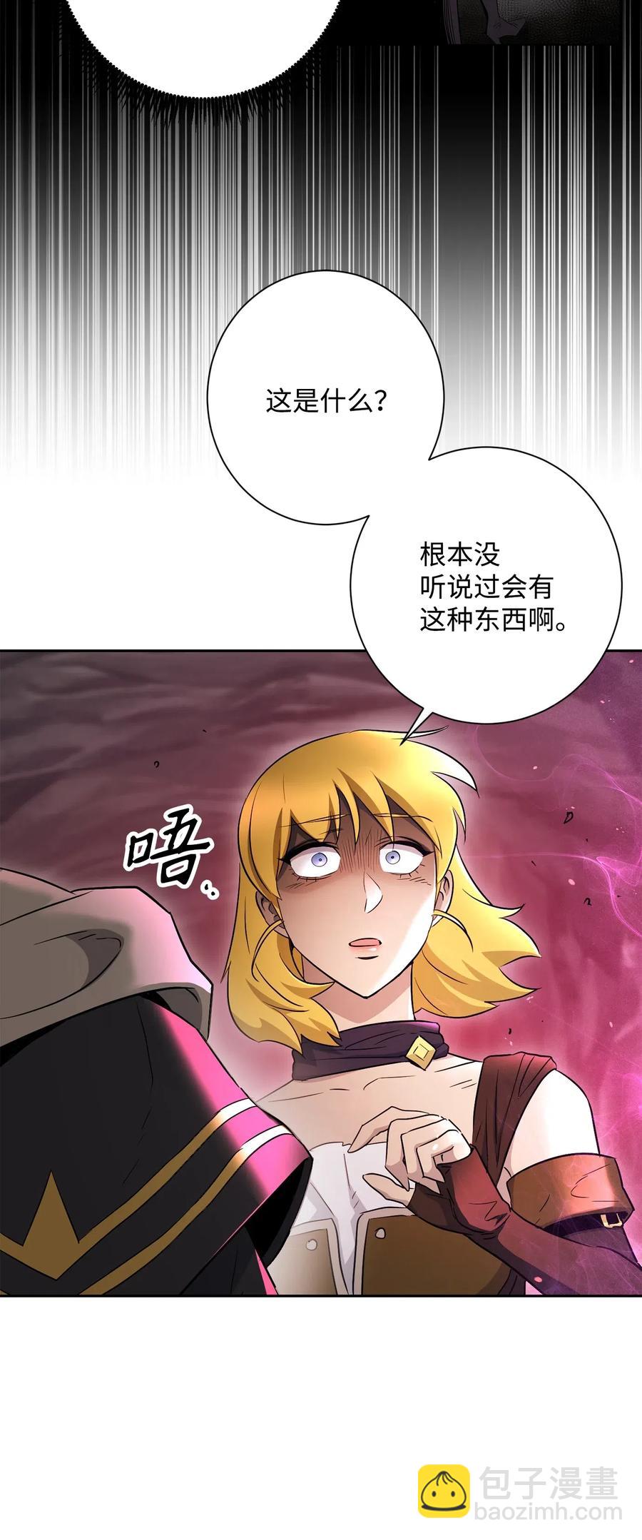 133 又一次失败5