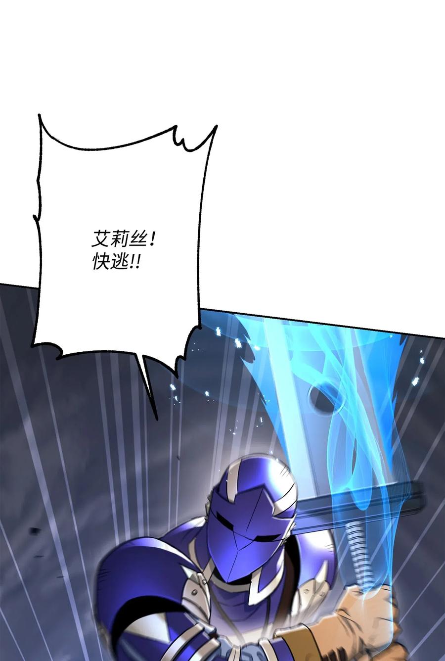 133 又一次失败59