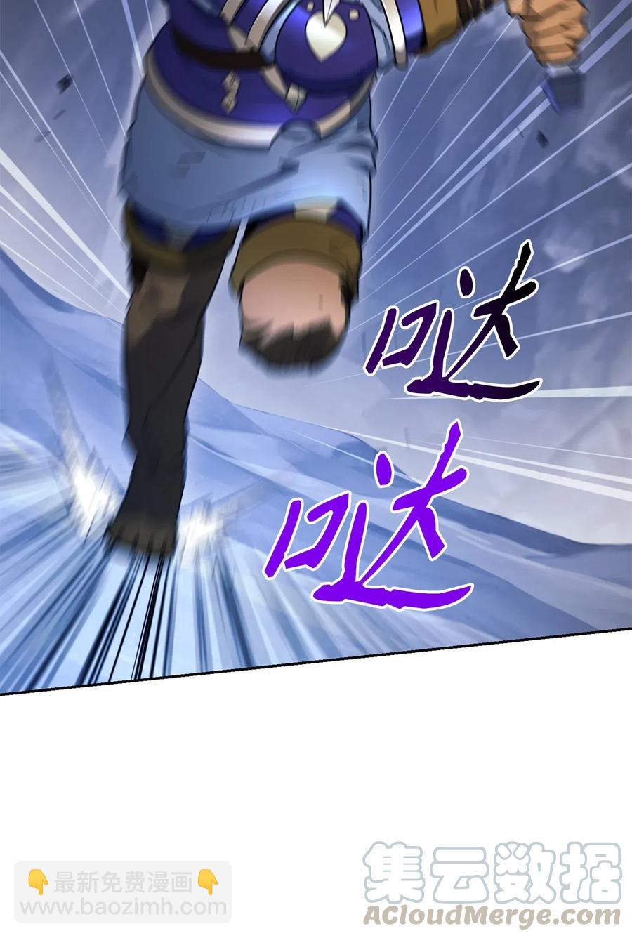 133 又一次失败60