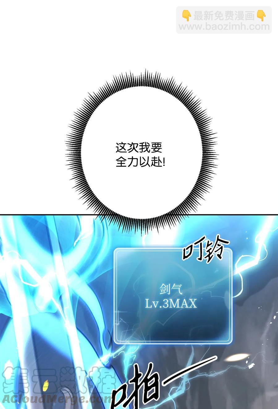 133 又一次失败72