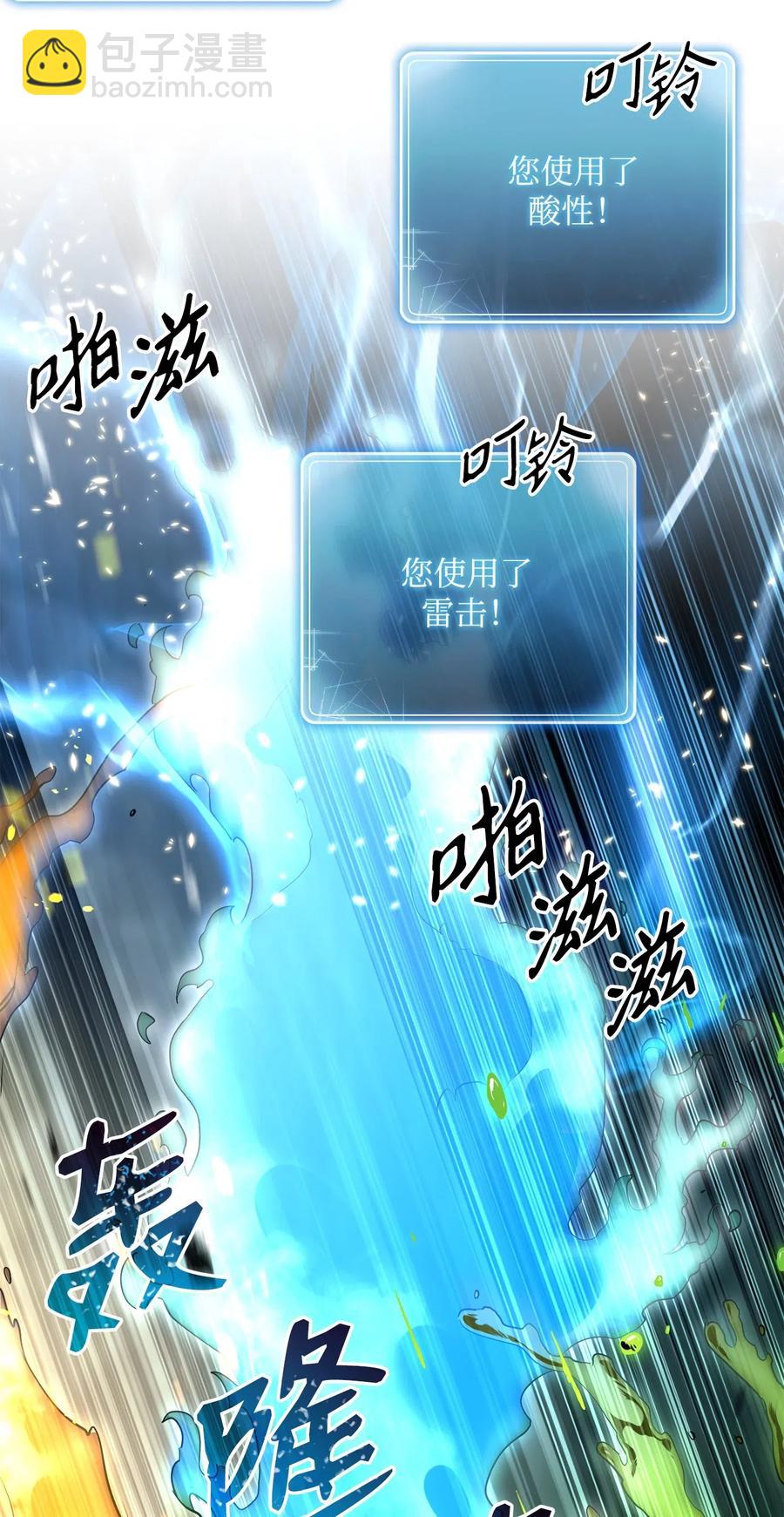 133 又一次失败74