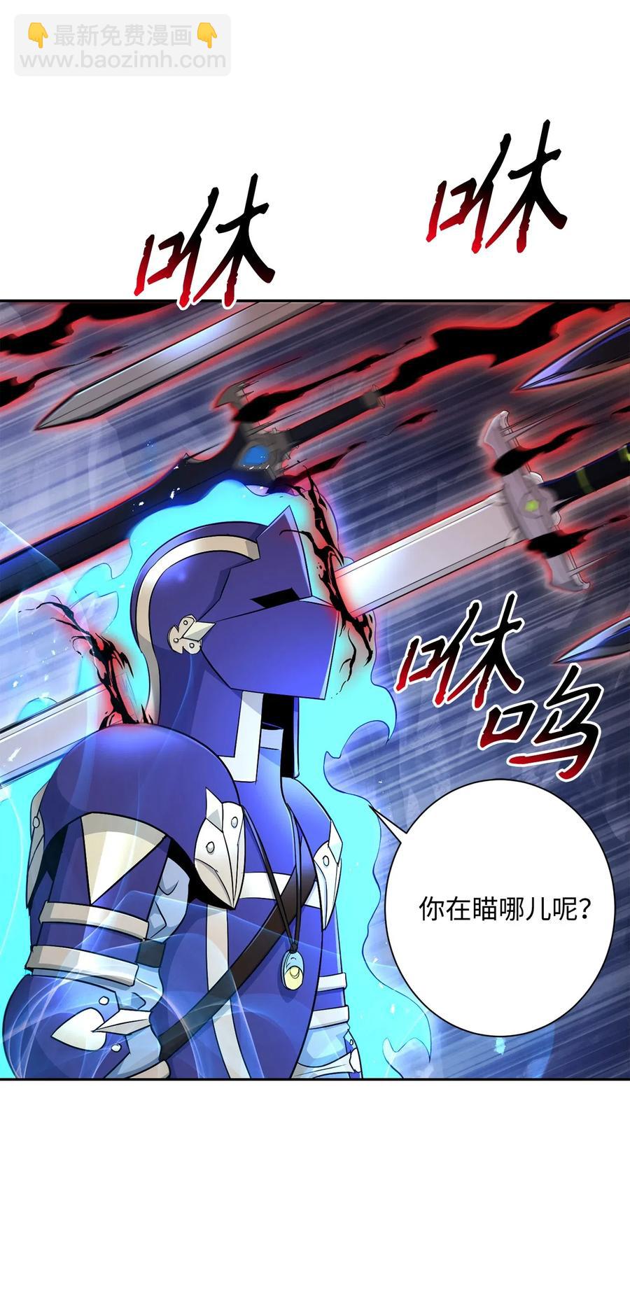 133 又一次失败87