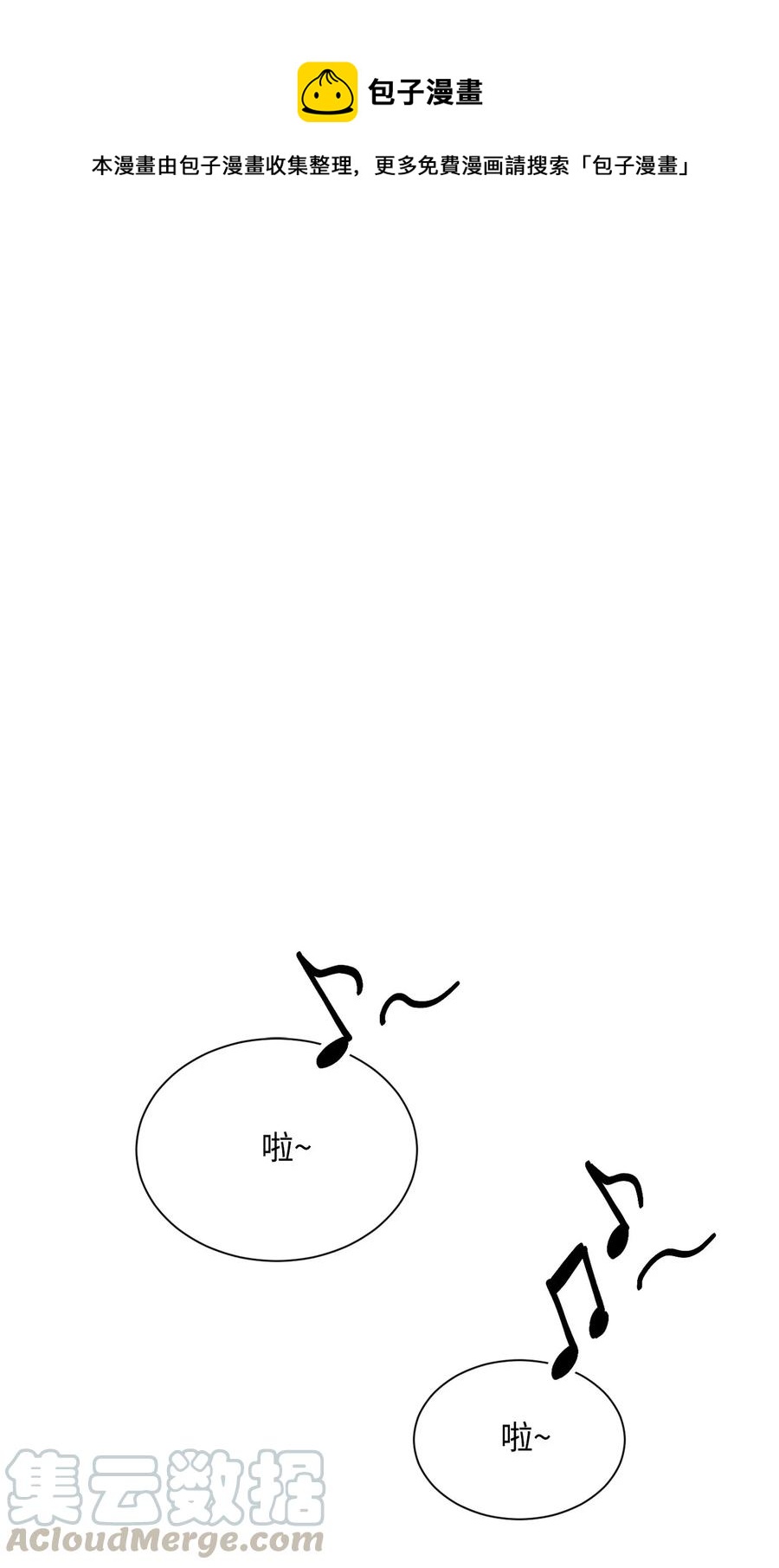 134 消失的世界0