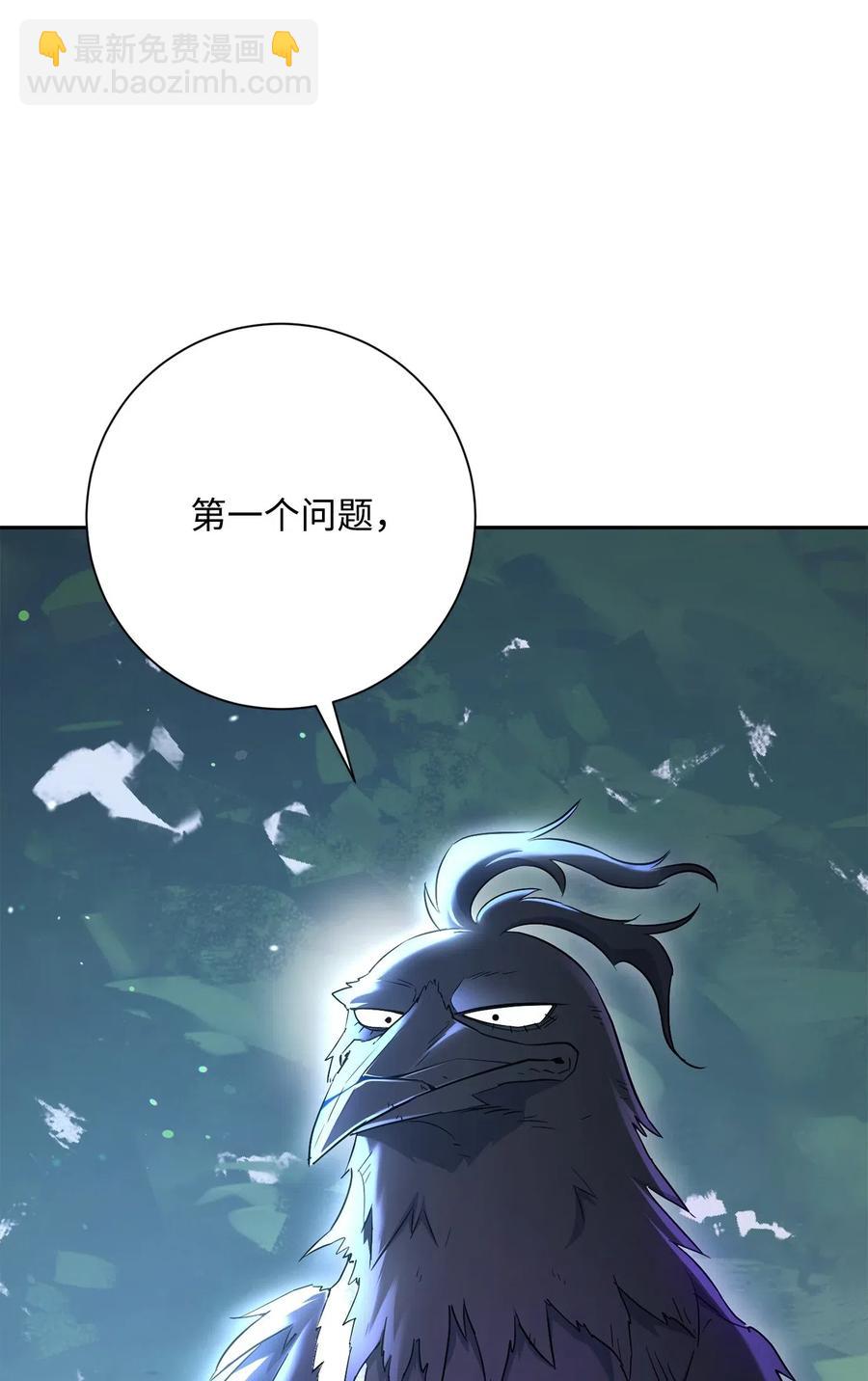 134 消失的世界101