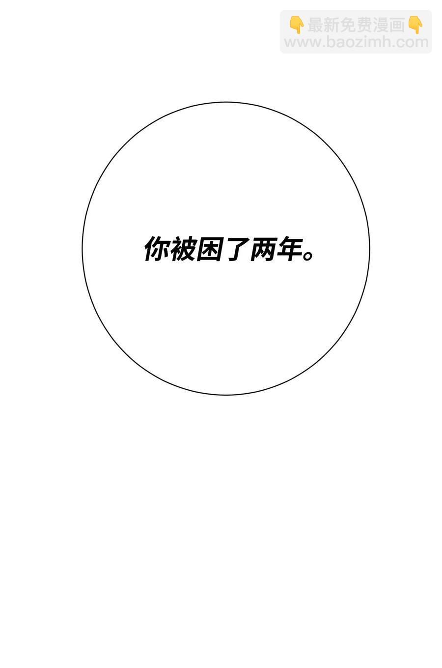 134 消失的世界103