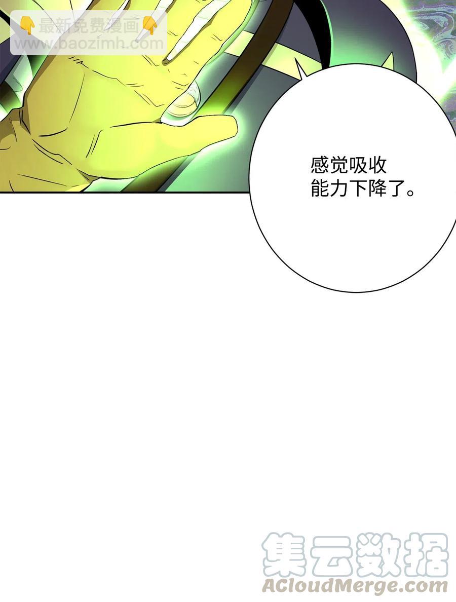 134 消失的世界20