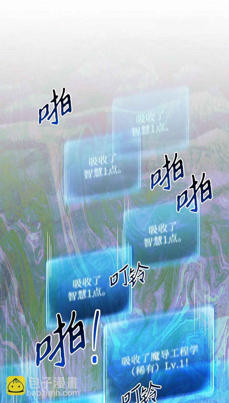 134 消失的世界26