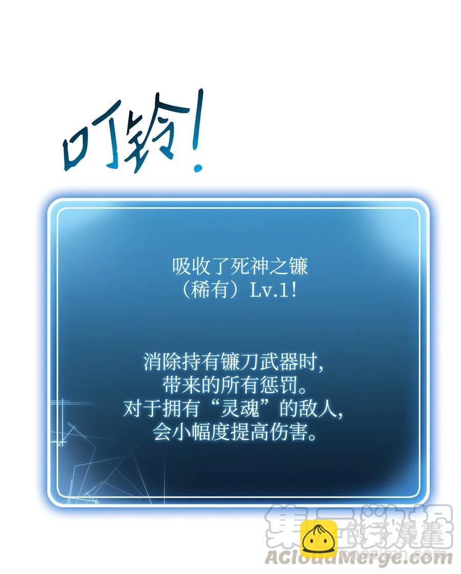 134 消失的世界28