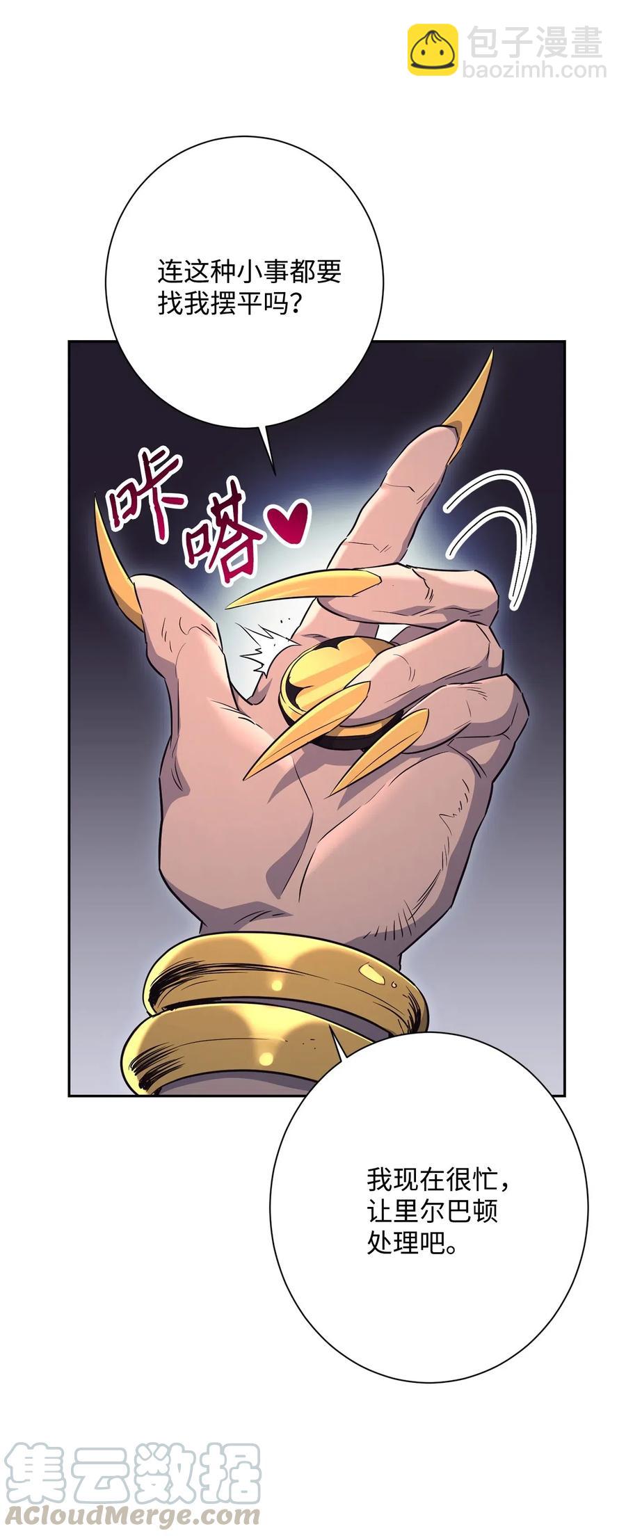 134 消失的世界4