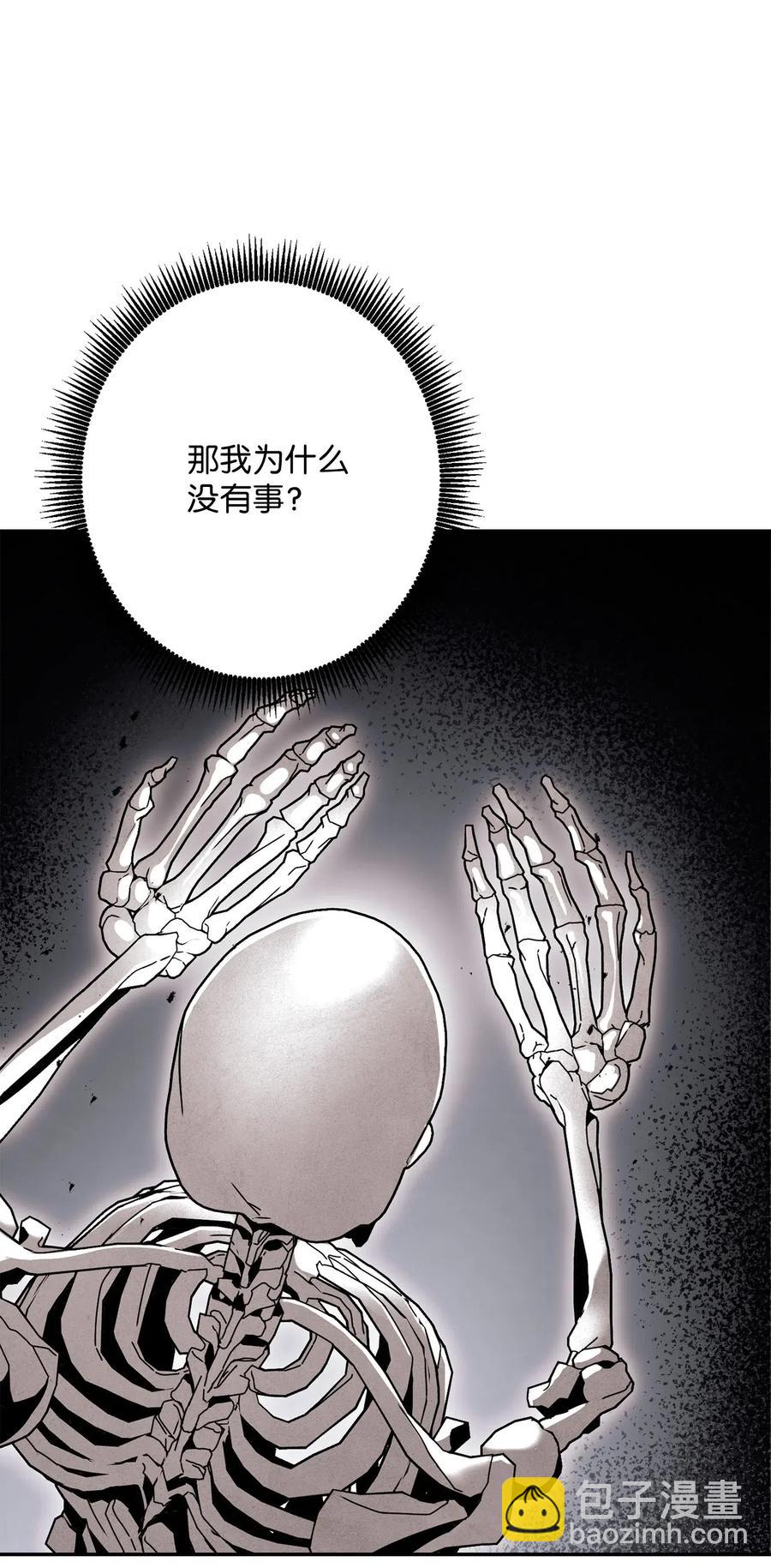 134 消失的世界49