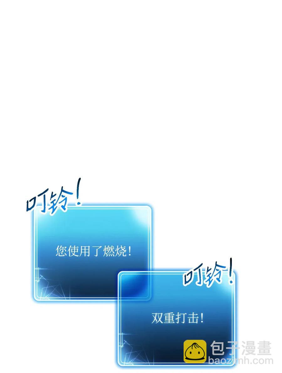 134 消失的世界66