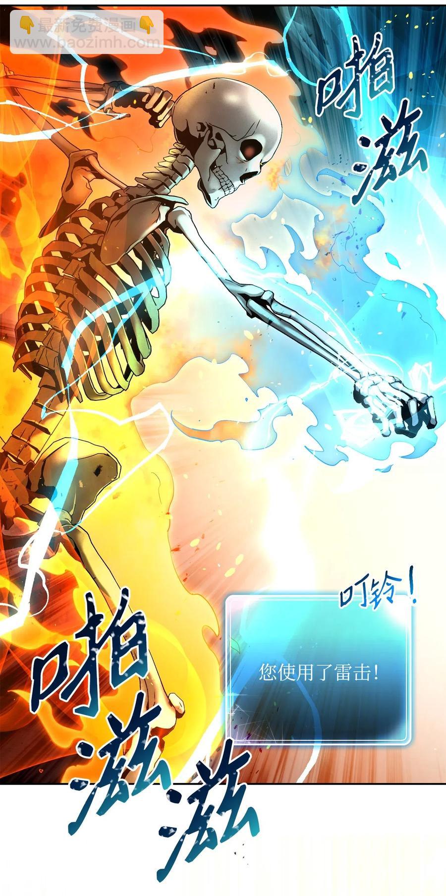 134 消失的世界67
