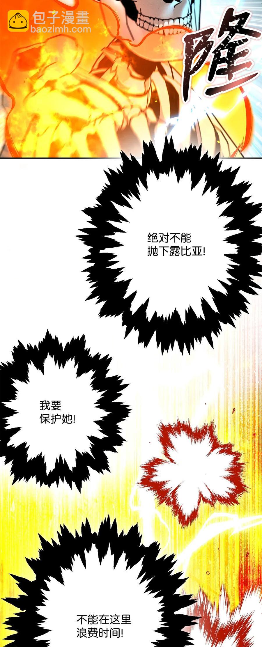 134 消失的世界70