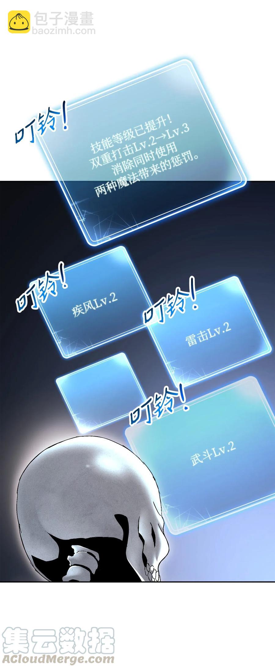 134 消失的世界76