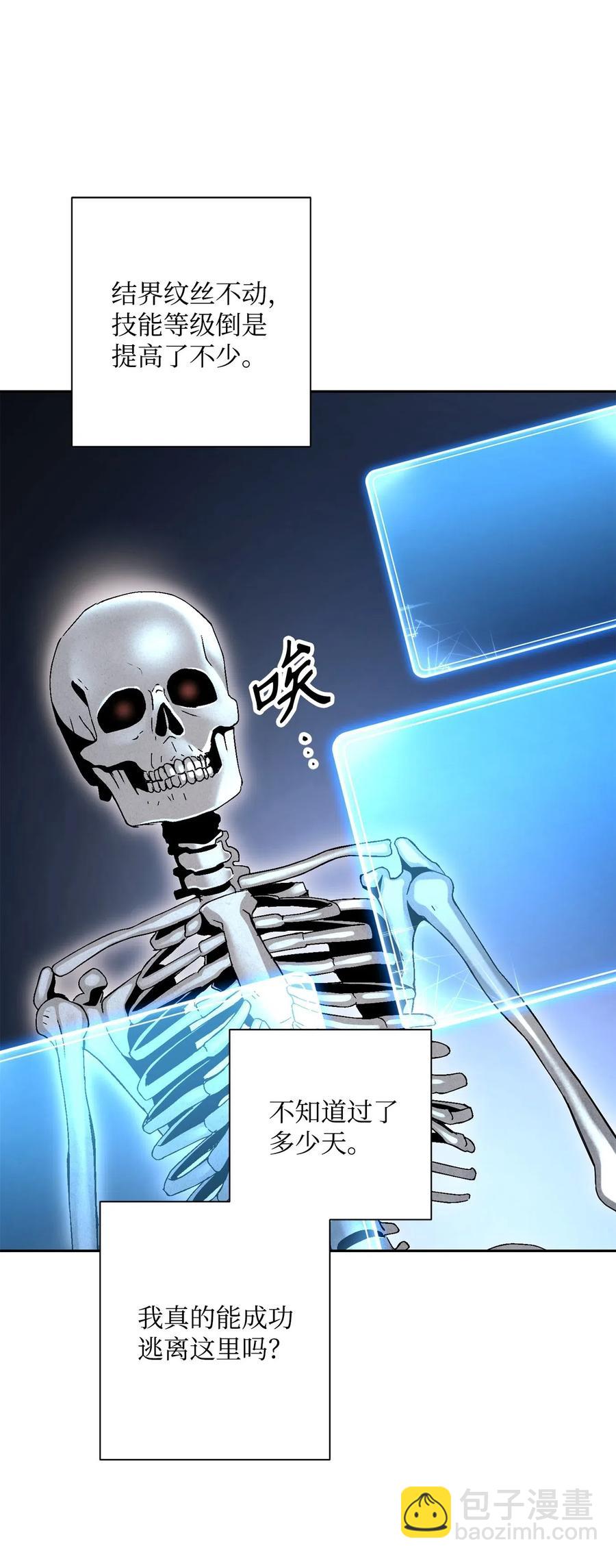 134 消失的世界77
