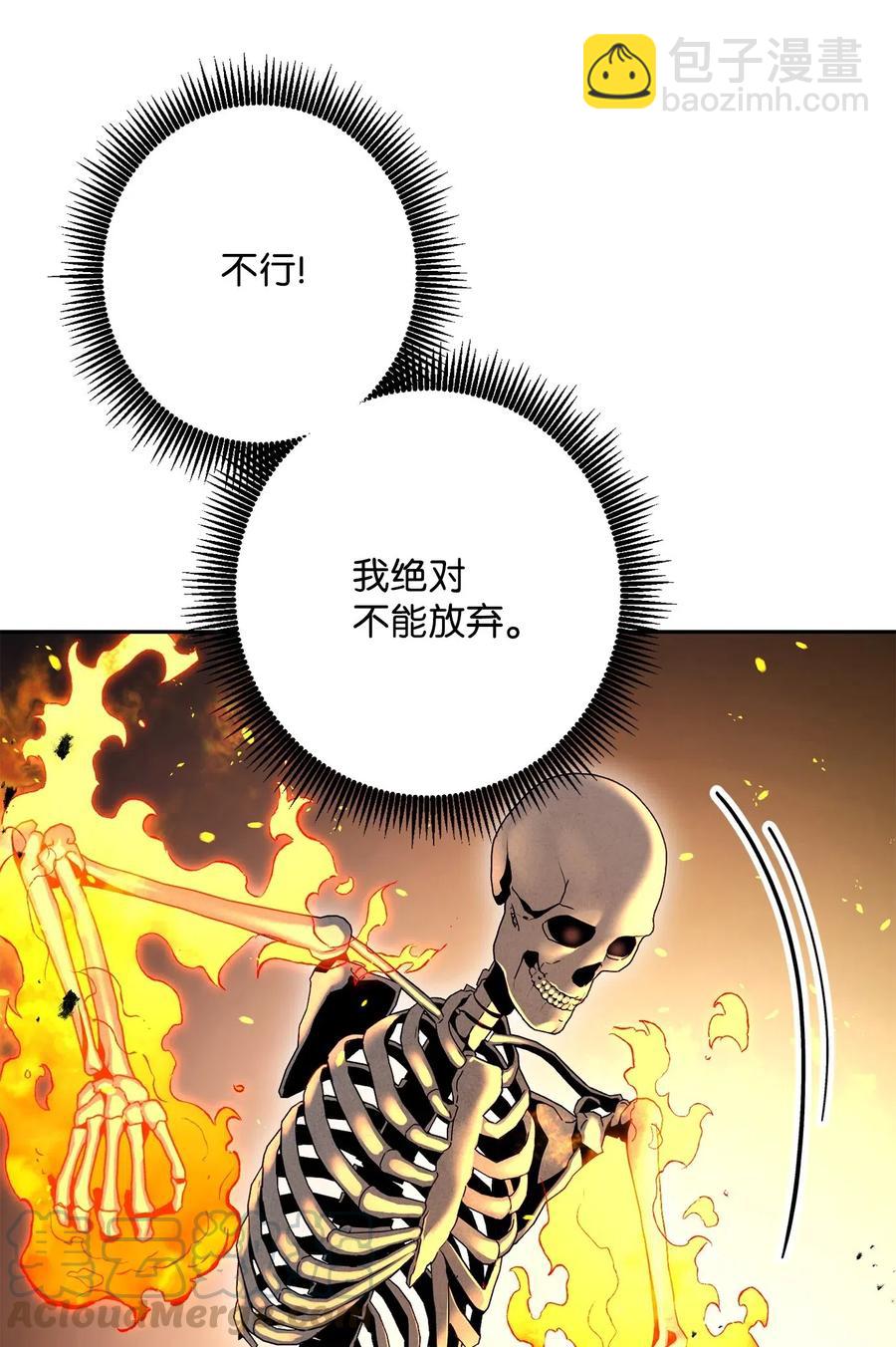 134 消失的世界80