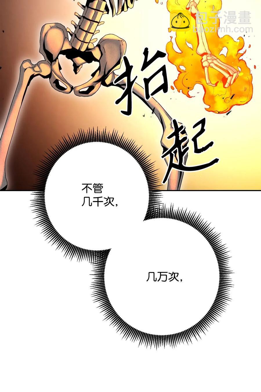 134 消失的世界81