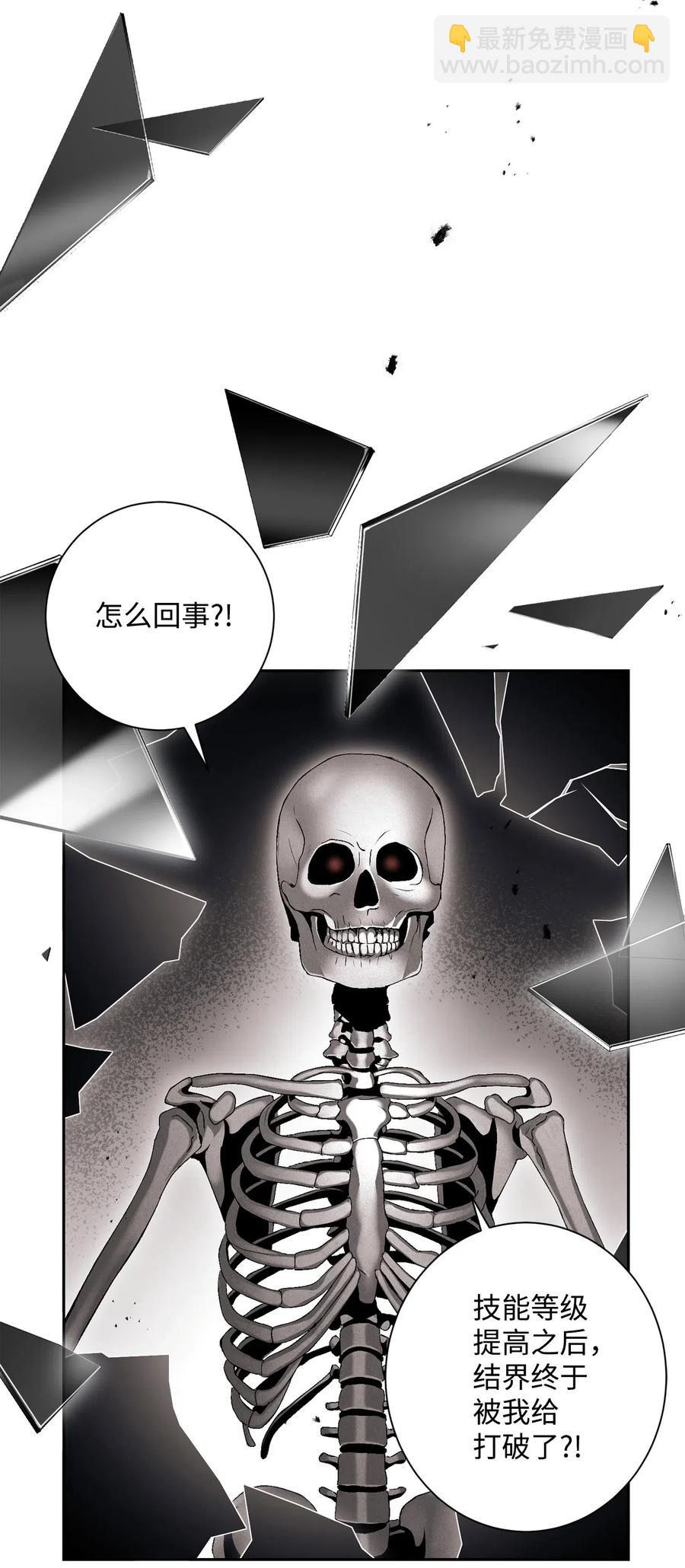 134 消失的世界86