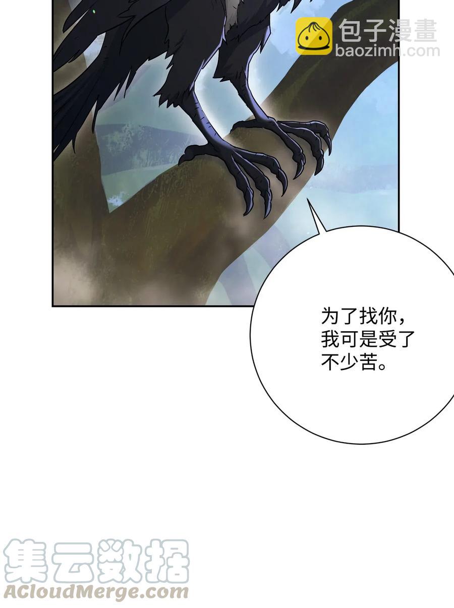 134 消失的世界96