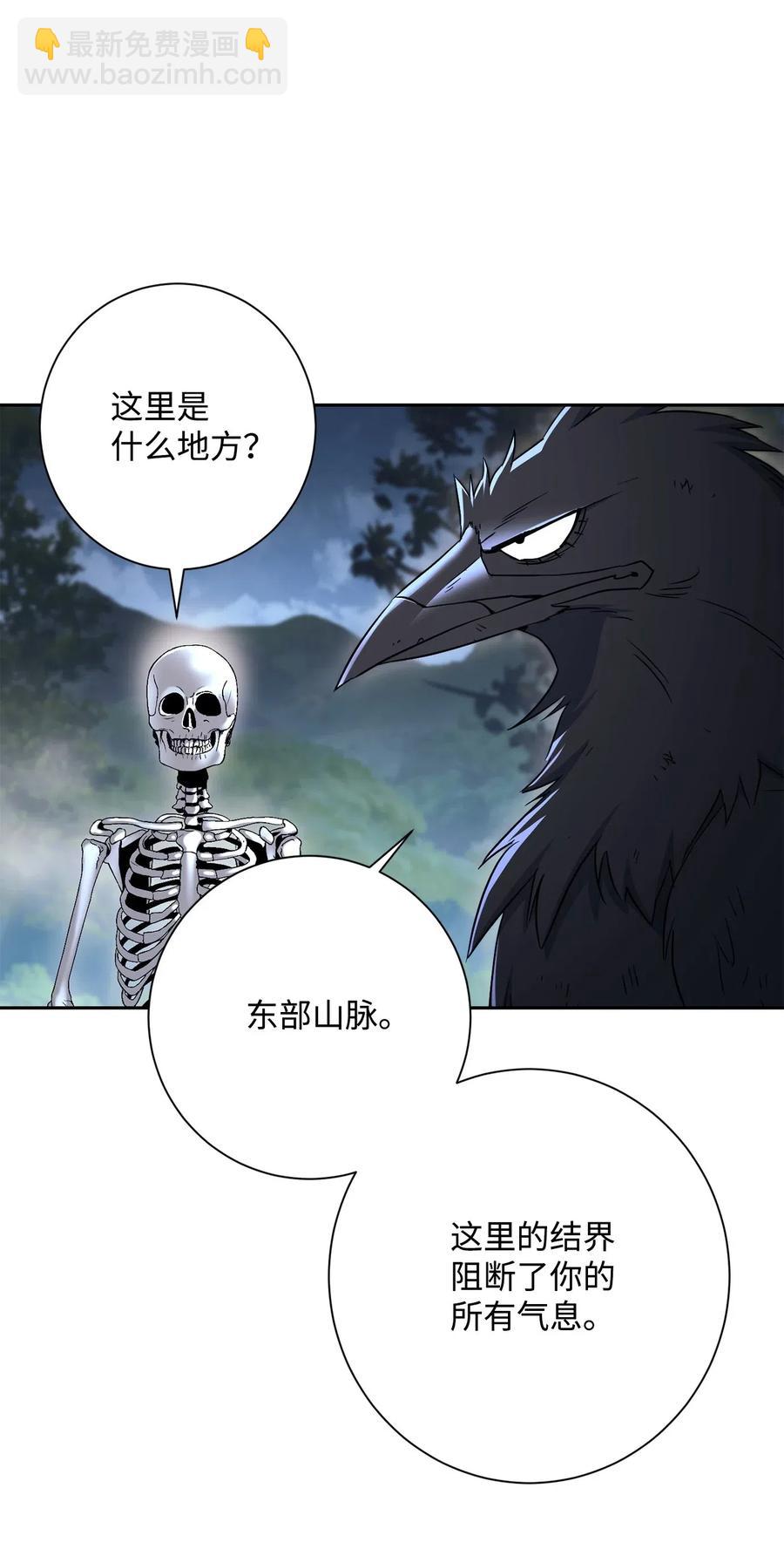 134 消失的世界97