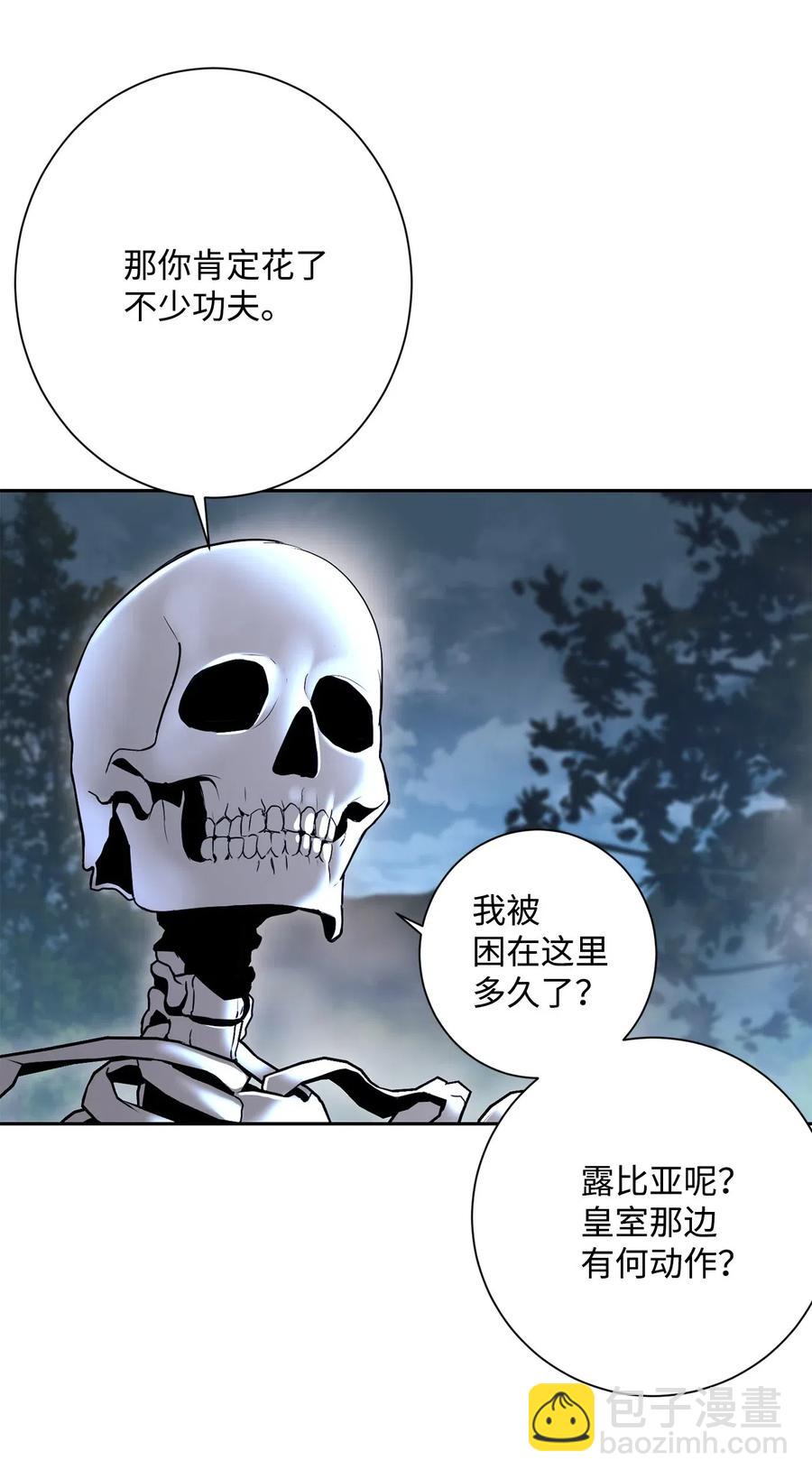 134 消失的世界98