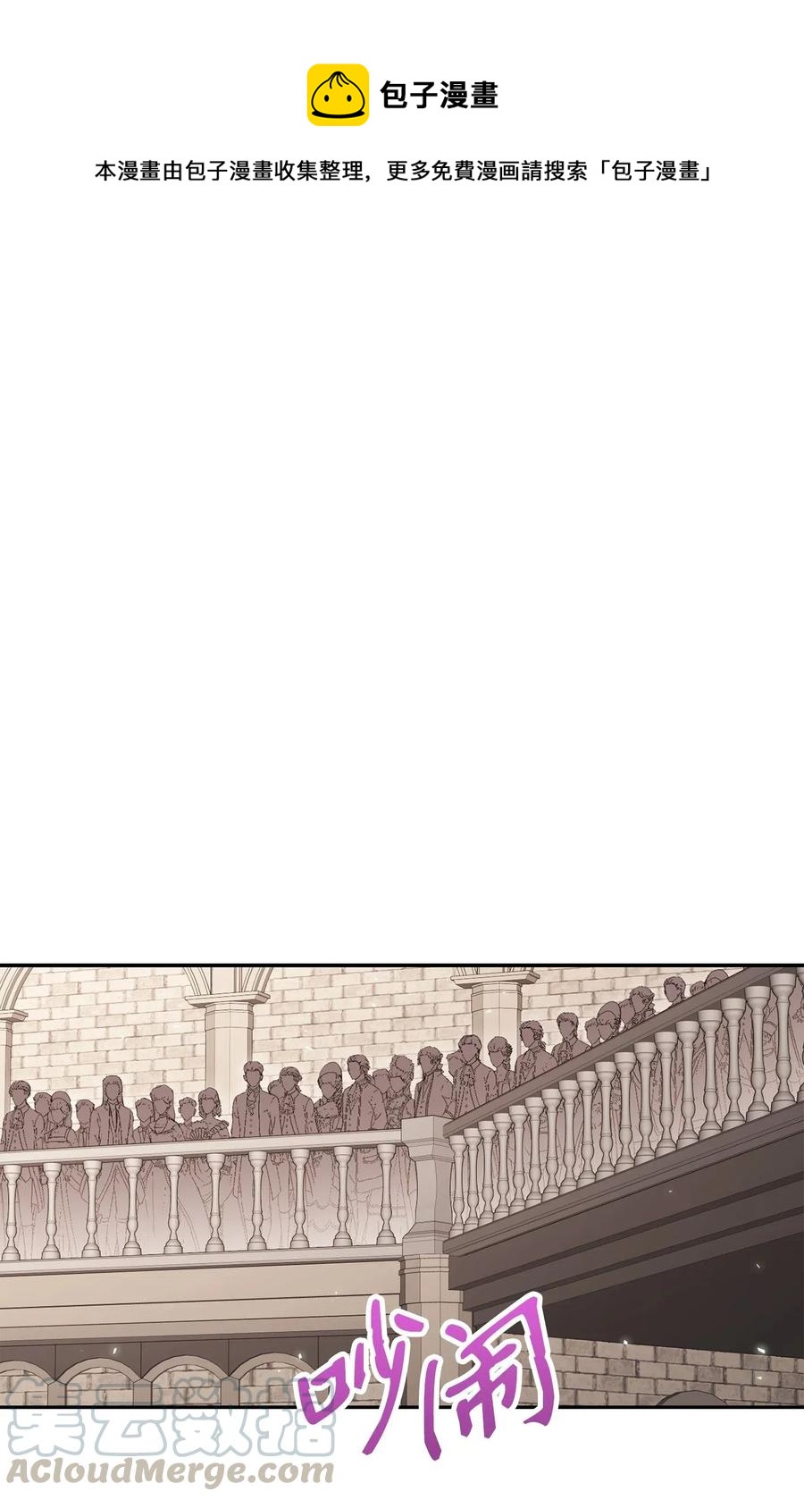 135 祭品0