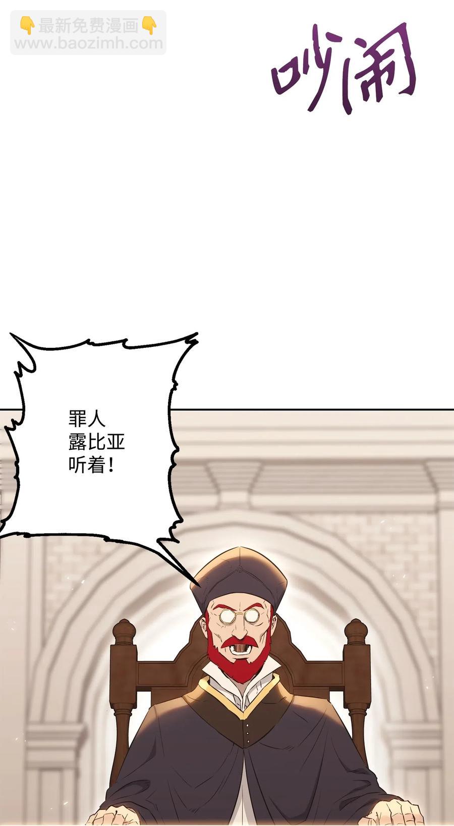 135 祭品1