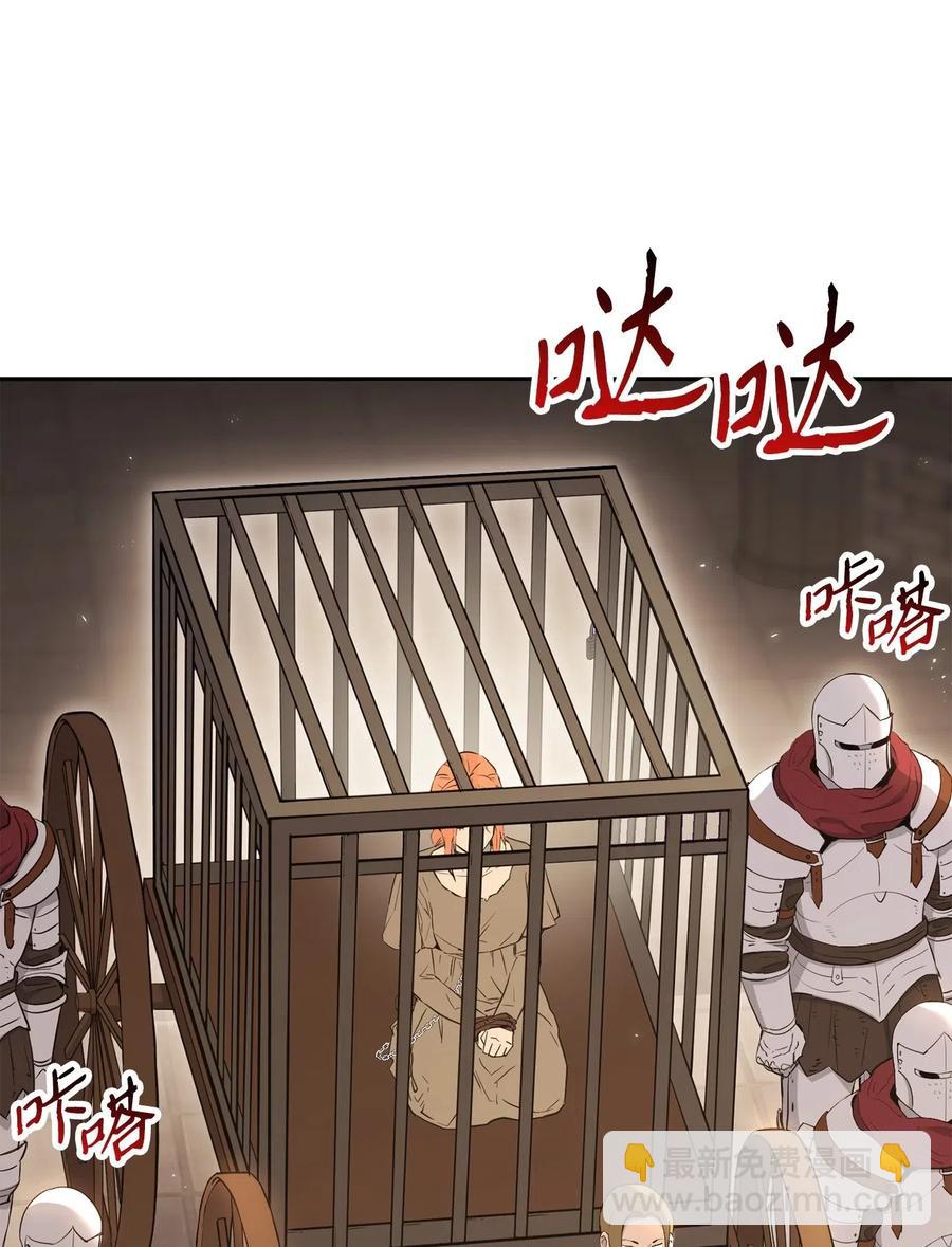 135 祭品10