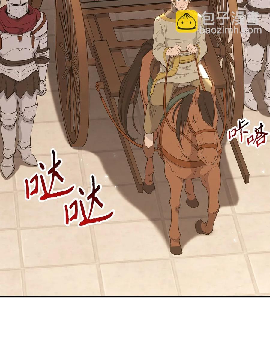 135 祭品11