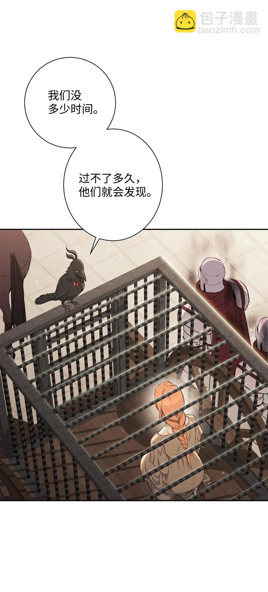 135 祭品14