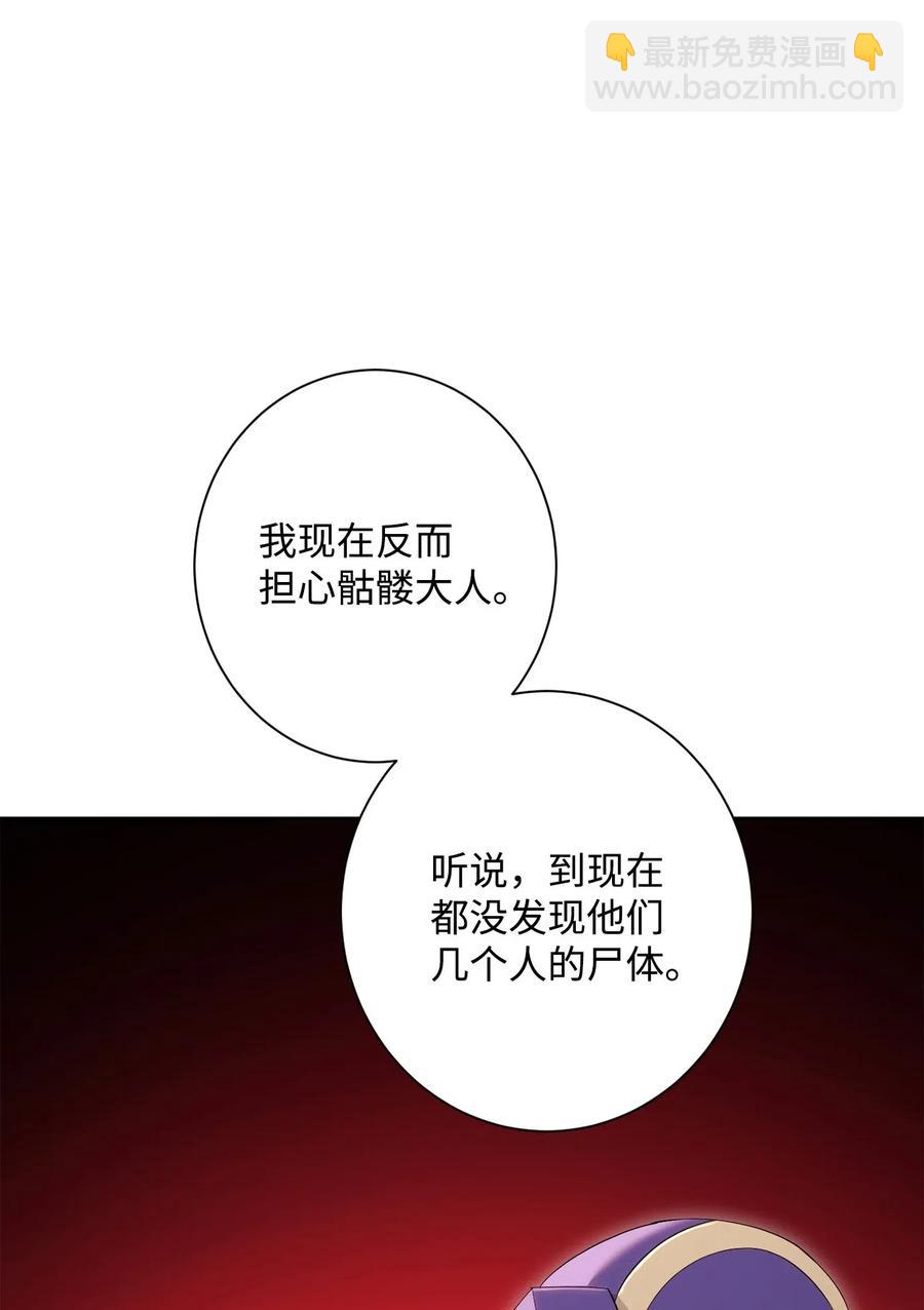 135 祭品17