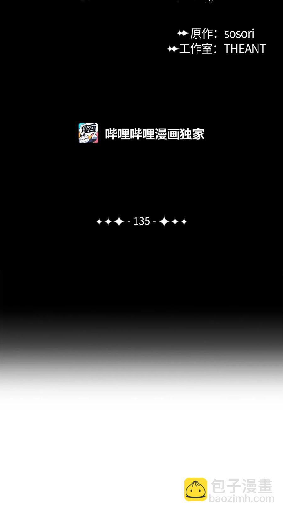 135 祭品22
