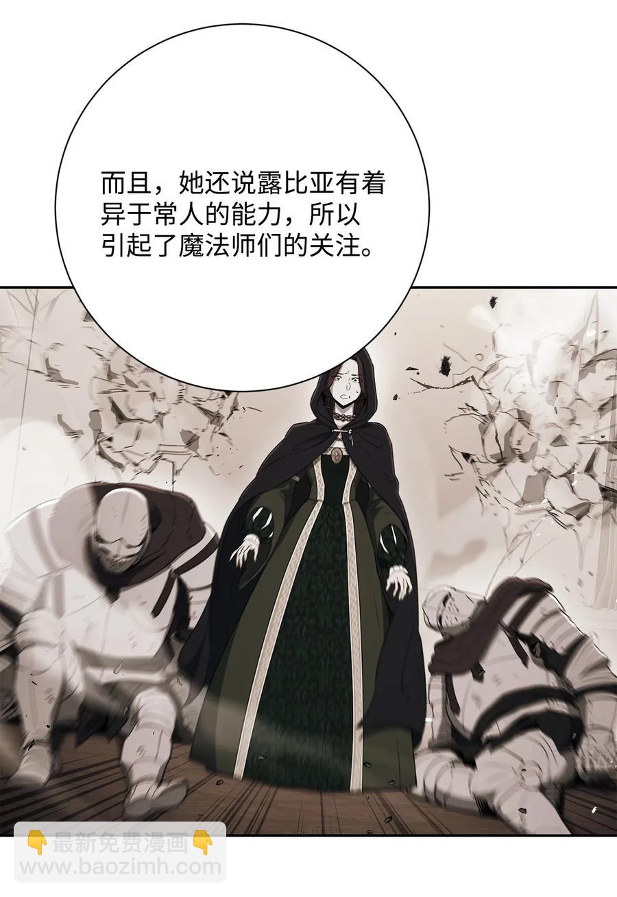135 祭品49