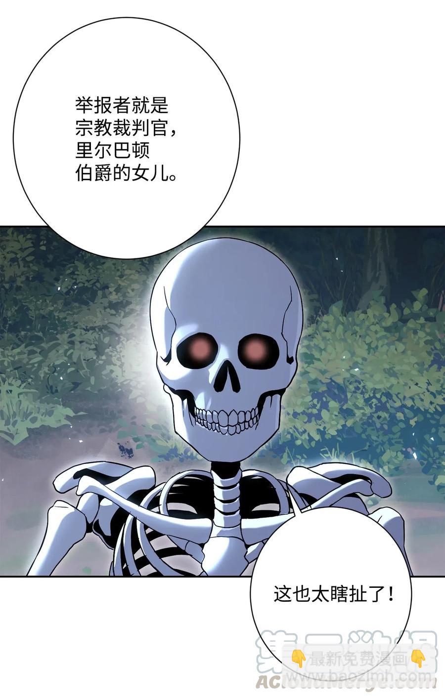 135 祭品52