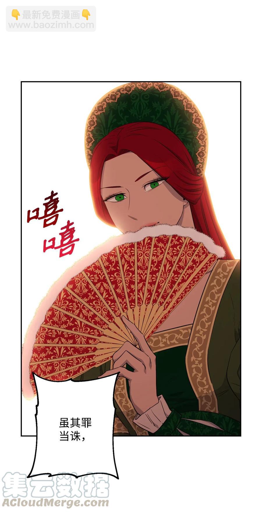 135 祭品6