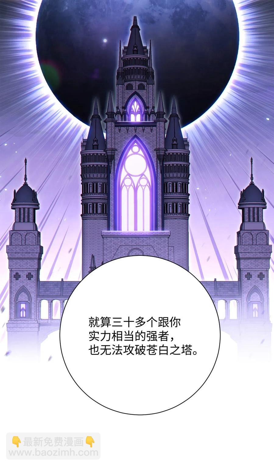 135 祭品75