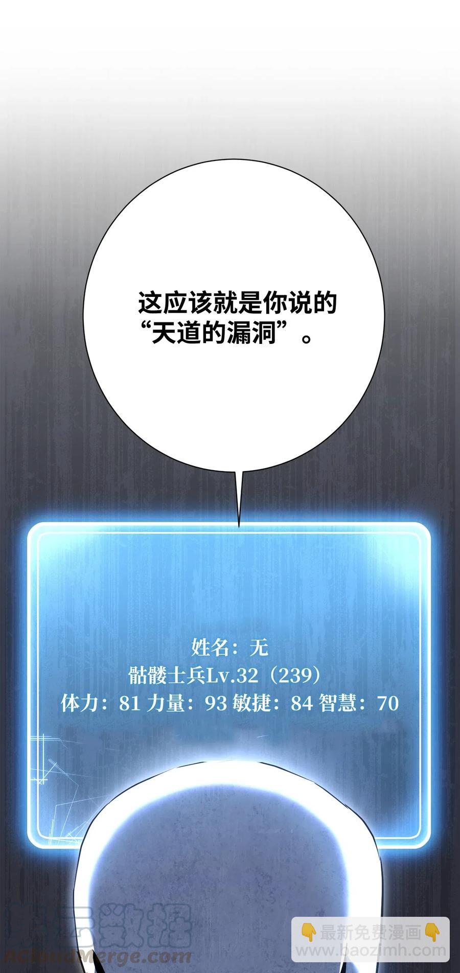 135 祭品85