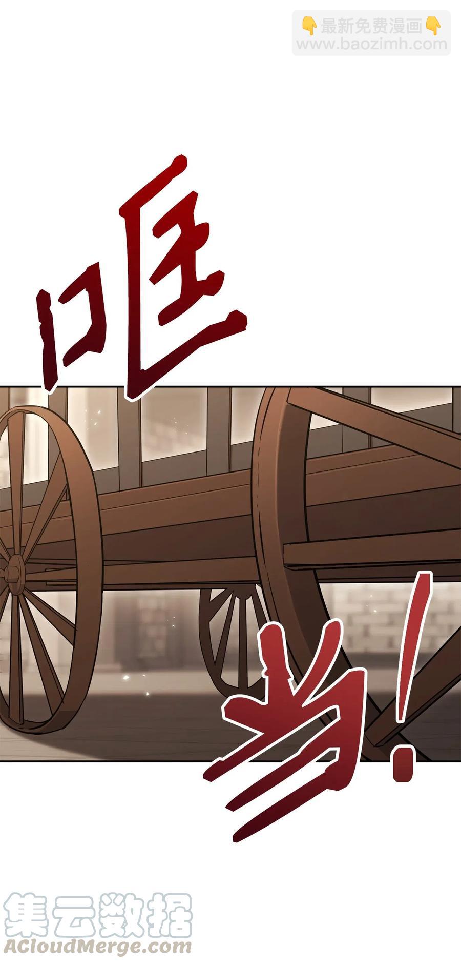 135 祭品9