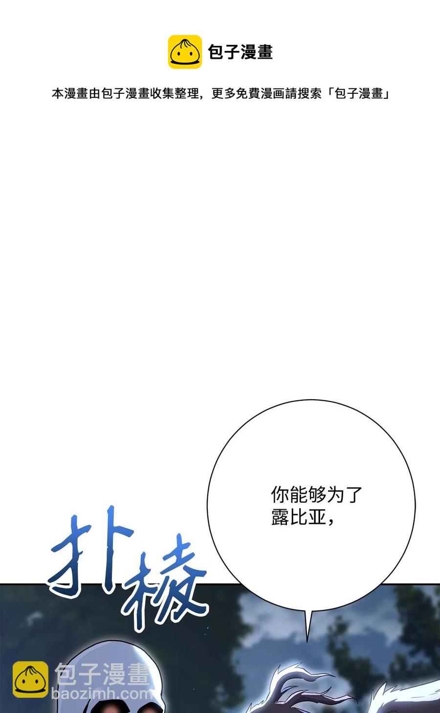 135 祭品90