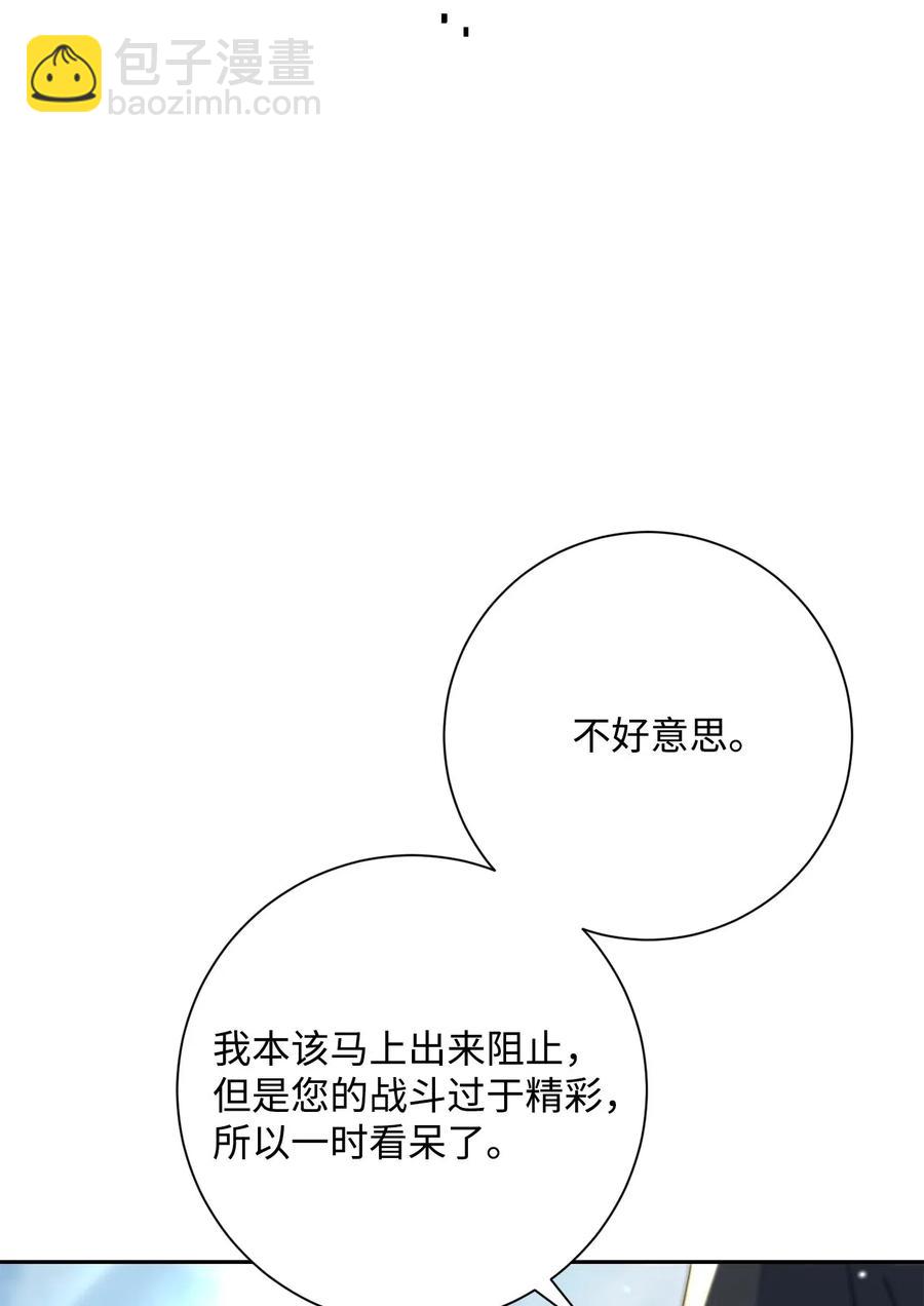 141 战争的艺术10