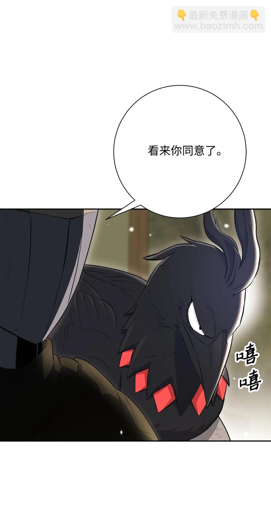 141 战争的艺术102