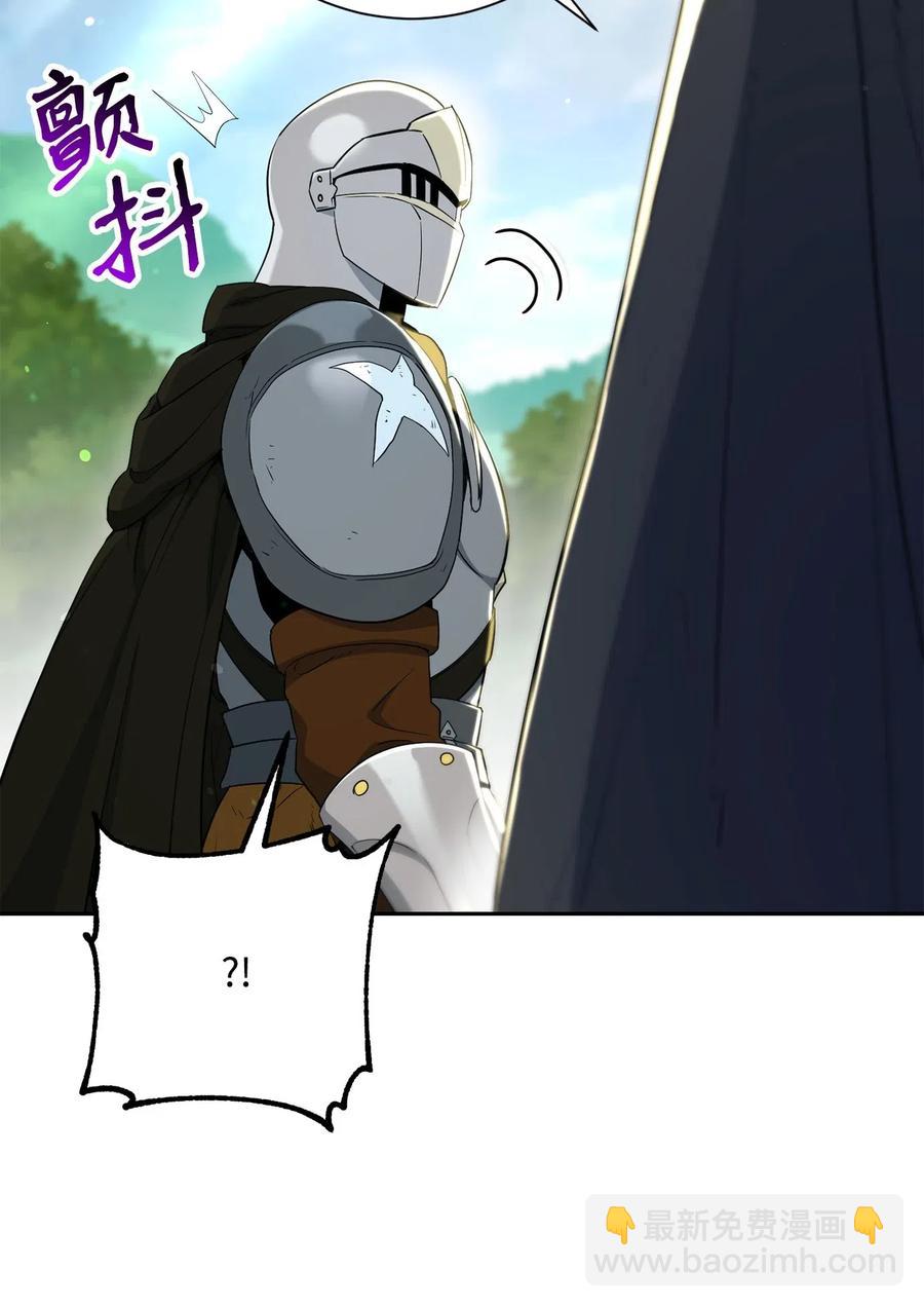 141 战争的艺术11